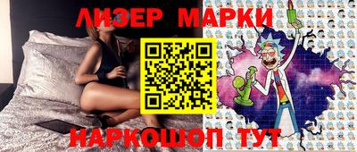 наркотики Заволжье