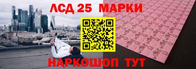 бутират Жуковский