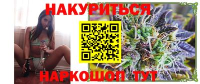 мет Заводоуковск