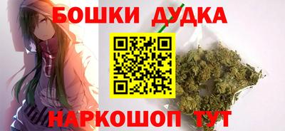 мет Заводоуковск