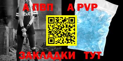 мет Заводоуковск