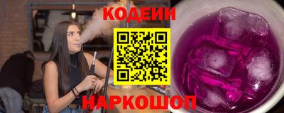 бутират Жуковский