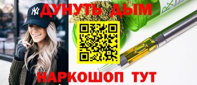 бутират Жуковский