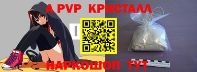 бутират Жуковский