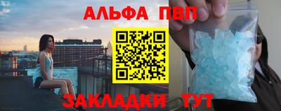 мет Заводоуковск