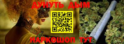 бутират Жуковский