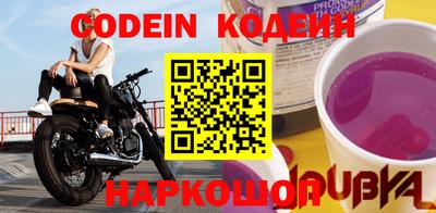 мет Заводоуковск