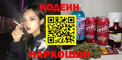 кокаин VHQ Новозыбков