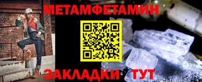 мет Заводоуковск