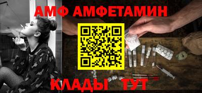мет Заводоуковск