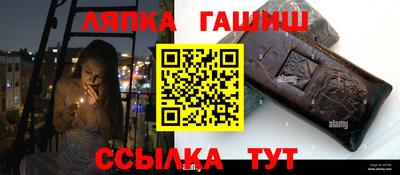 бутират Жуковский
