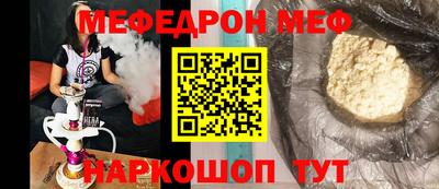 бутират Жуковский