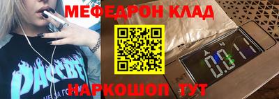 наркотики Заволжье