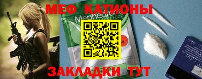 мет Заводоуковск