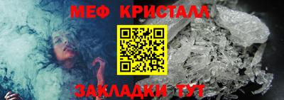 мет Заводоуковск