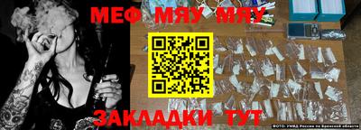 бутират Жуковский