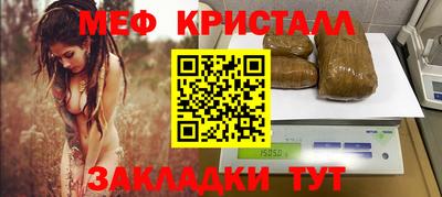 бутират Жуковский