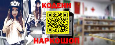 наркотики Заволжье
