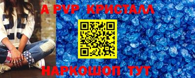 бутират Жуковский