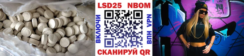 Лсд 25 экстази ecstasy  KRAKEN онион  Муравленко  где купить наркотик 