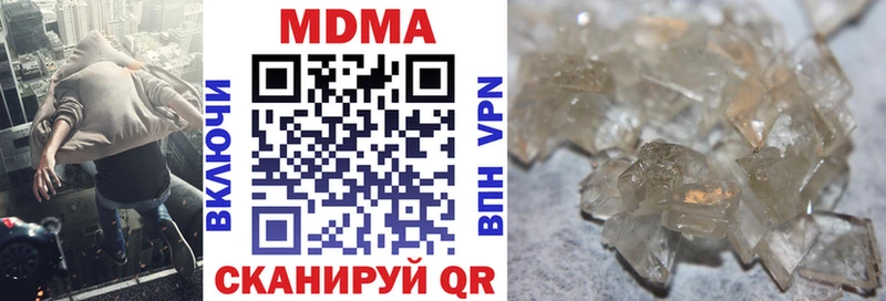 как найти наркотики Муравленко MDMA молли