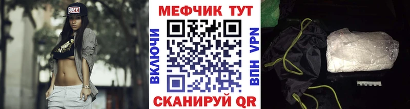 продажа наркотиков  Муравленко  МЯУ-МЯУ мука 