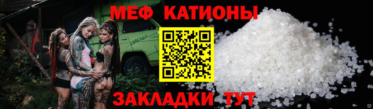 Меф  Вход с VPN  МЕФ 4 MMC  Муравленко  Мефедрон  сколько стоит  МЕФ кристаллы 