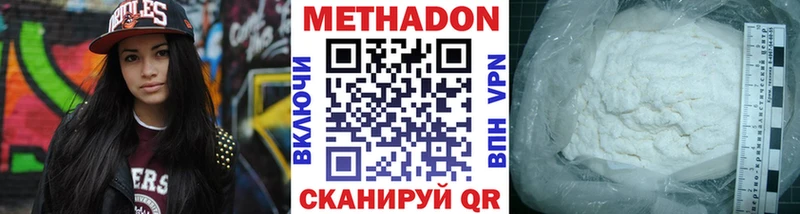 это официальный сайт  Муравленко  МЕТАДОН мёд 