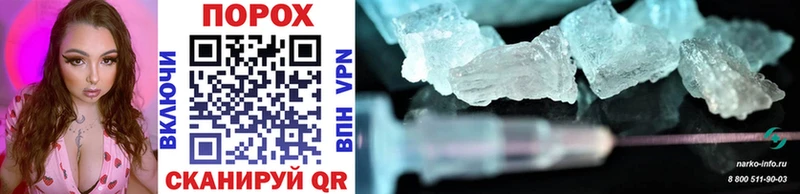 МЕТАМФЕТАМИН Methamphetamine  Муравленко 