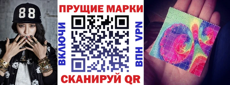 Марки 25I-NBOMe 1,8мг  наркошоп  мега ССЫЛКА  Муравленко 