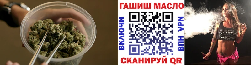 ТГК вейп с тгк  купить наркотик  Муравленко 