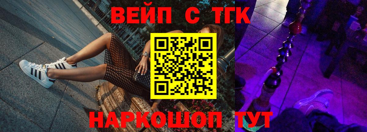 ТГК Wax  omg как зайти  Муравленко  Вход с VPN 