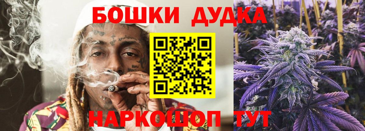 Конопля MAZAR Муравленко